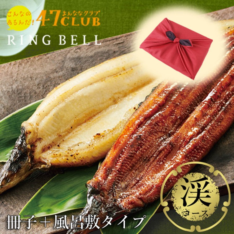 【風呂敷包み】47CLUB RINGBELL（リンベル）カタログギフト渓（たに）コース