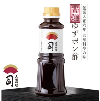 土佐料理　司　ゆずポン酢（単品・送料別途）　高知　土佐　かつお　カツオタタキ　ぽん酢