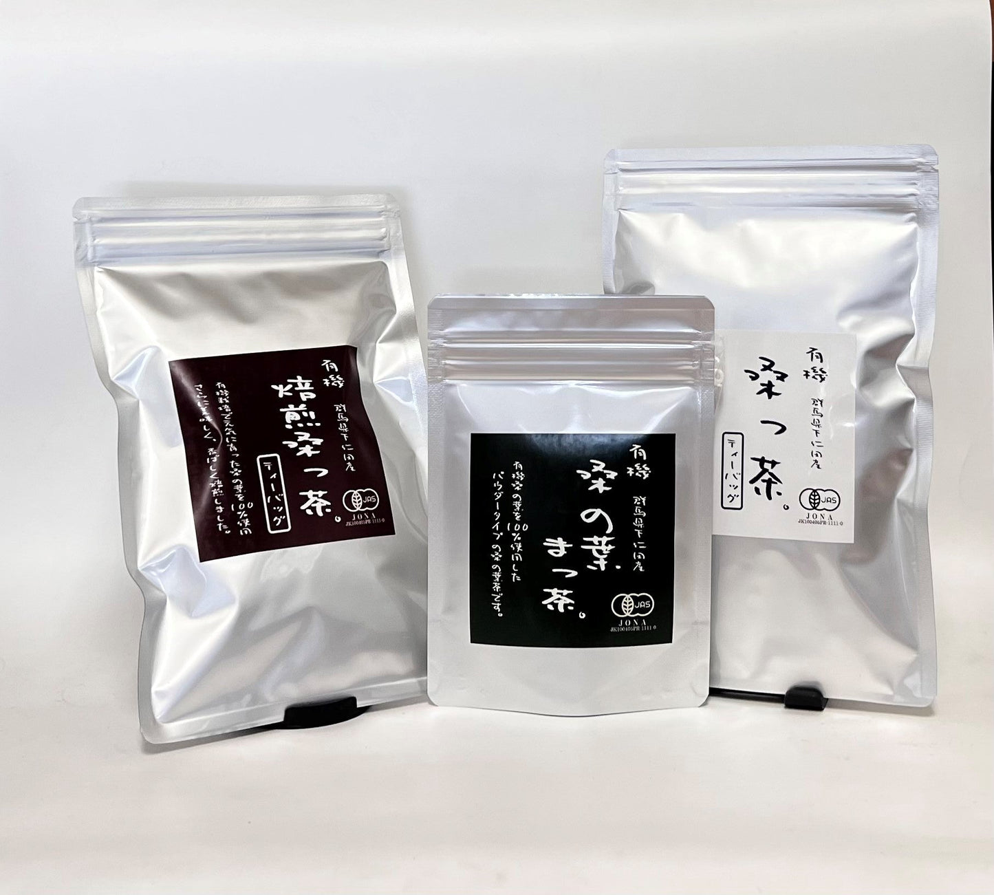 【有機桑の葉茶　贅沢3点セット】【有機JAS】美味しくないと続かない。体の中からスッキリ！桑茶で ティータイム♪　【送料込】