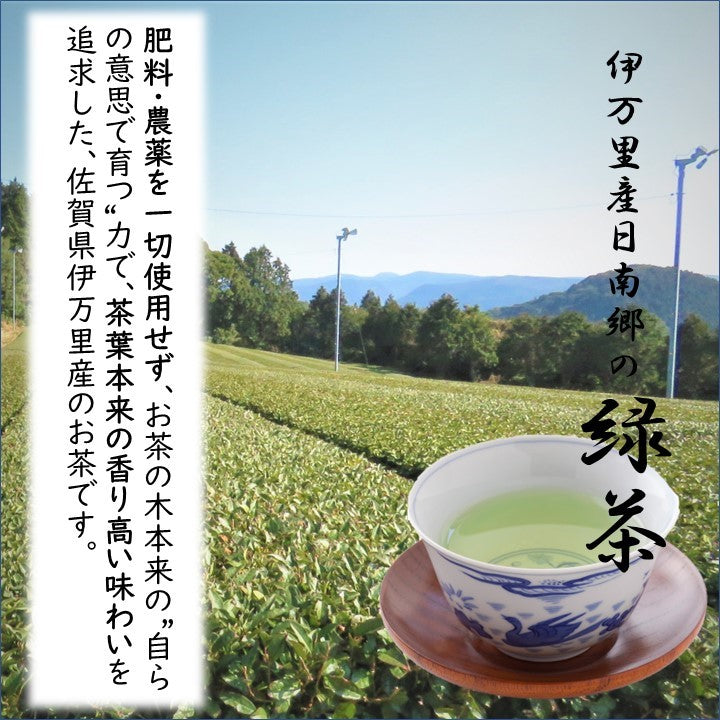 どら焼き<2種/4個>＆緑茶30g｜伊万里・小嶋や　【和菓子 スイーツ】