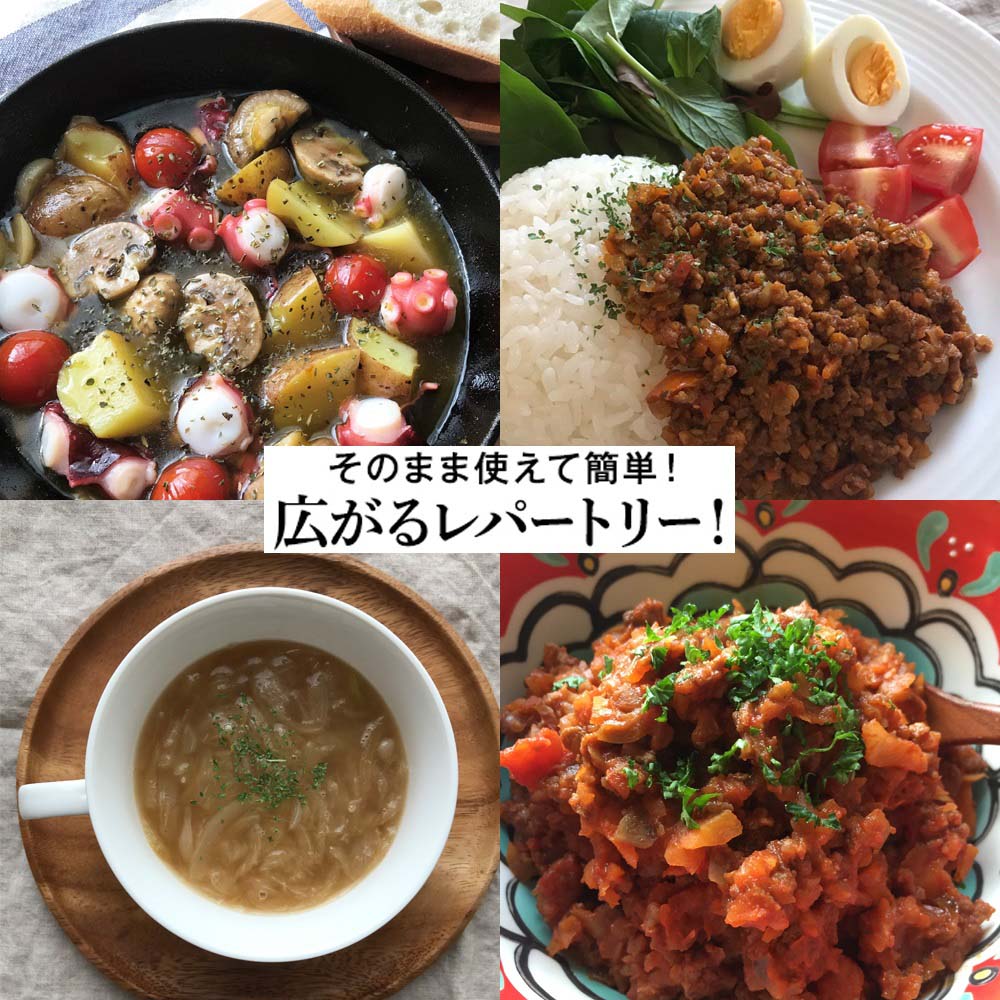 【まるごと野菜だし】200g 国産玉ねぎ にんじん にんにく セロリ 動物性主原料不使用 昆布不使用 出汁 送料無料 無添加 ブイヨン コンソメ パウダー 粉末 野菜だし 野菜出汁