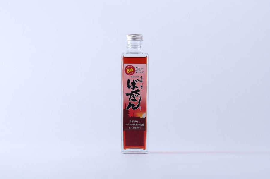 【お試し用】京都赤酒ばくだん300ml★全国一律送料込み