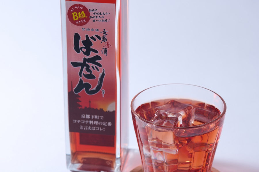 【お試し用】京都赤酒ばくだん300ml★全国一律送料込み