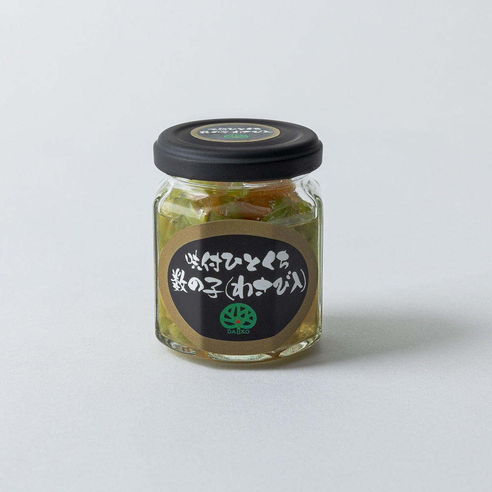 [旨]味付ひとくち数の子（わさび入）