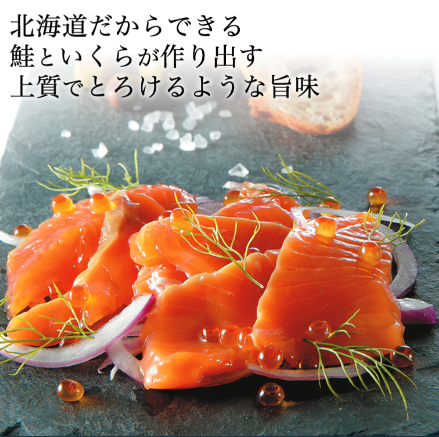 北海道コンビーフ　D　