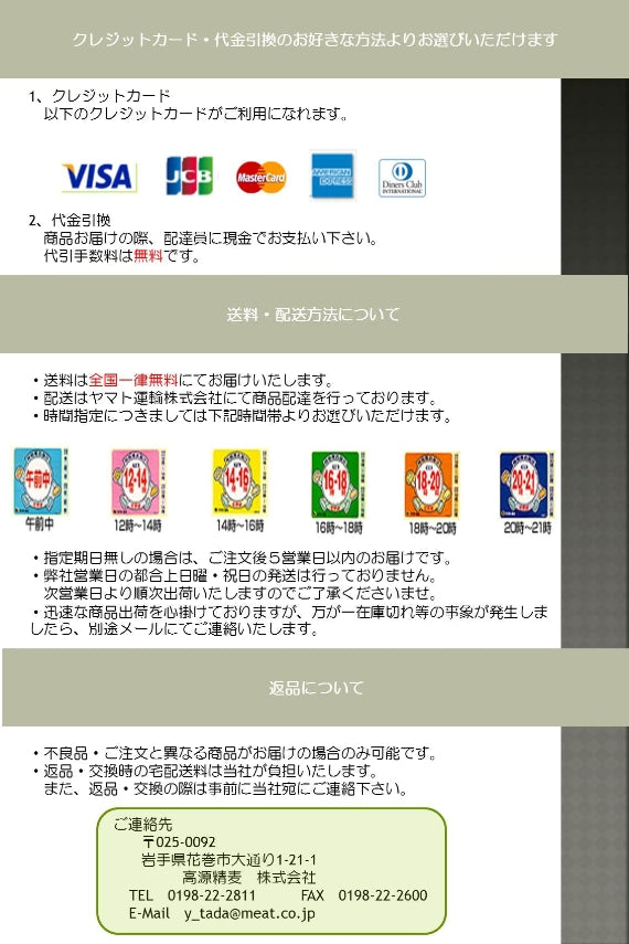 【送料無料】 白金豚の手づくりチャーシュー（3本詰）