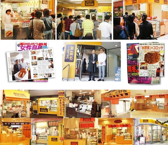 【送料込み】神戸水野家　和牛ビーフコロッケ＆和牛入りミンチカツセット