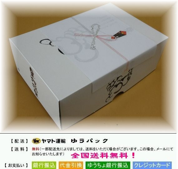 「岡山白桃」4個～6個（約1.4kg）【お中元2025】【フルーツ】発送は6/20～8/30日迄