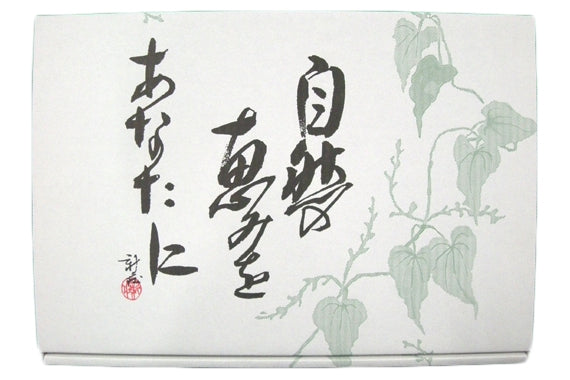 生産農家直送　大和芋（開き、土付き）正味２キロ