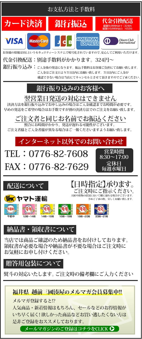 まんま鯖 『手ほぐし焼鯖』　[1本]　醤油名匠が作るご飯にも酒にも合う美味な一品☆