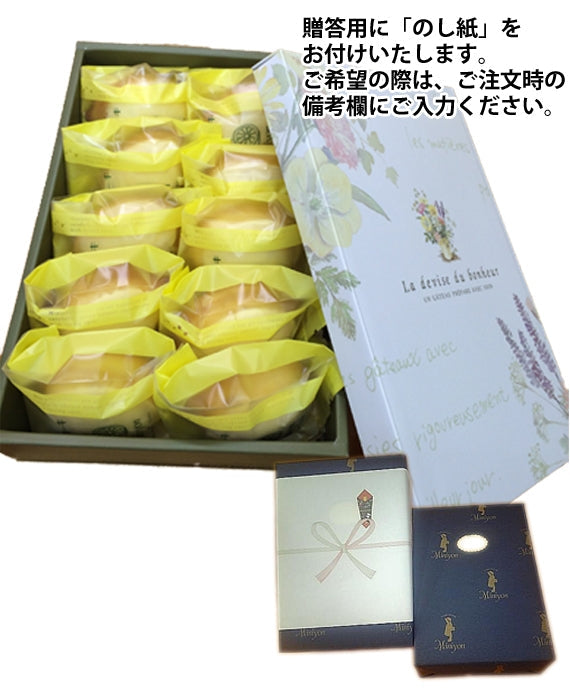 瀬戸内レモンケーキ ５個入