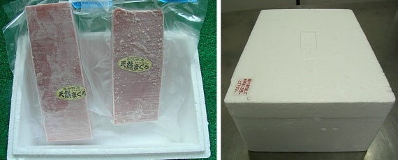【マグロ漁船直販】メバチマグロ赤身セット【鮮魚・魚加工品】【ギフト・熨斗対応可