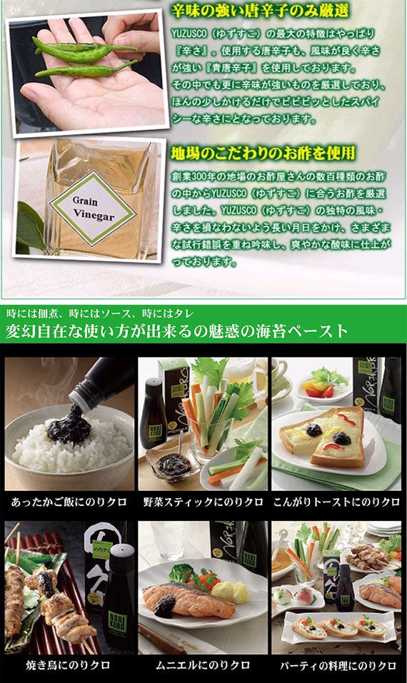 ■　有明海産海苔佃煮　■　のりクロ125ｇ　3本セット