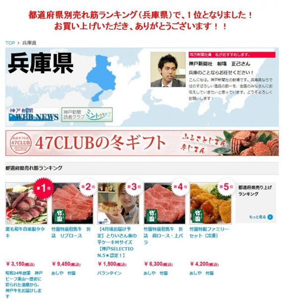 黒毛和牛自家製タタキ