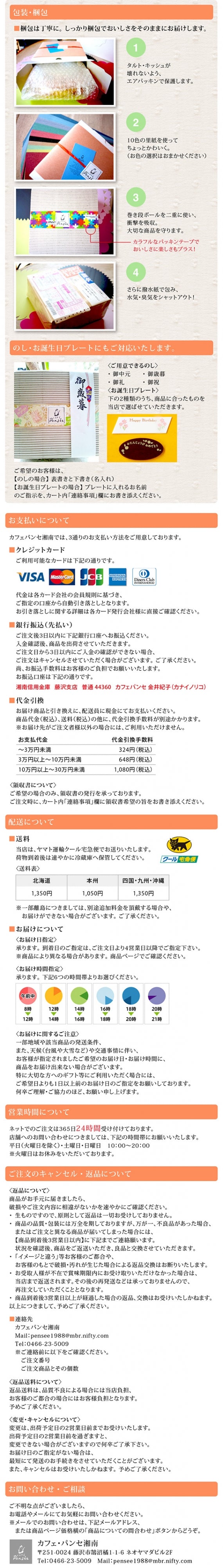 おとりよせネット主催「ベストギフトアワード2015」で銅賞受賞!濃厚!マンゴーのチーズタルト（６号１８ｃｍ）はできたてサクサク！を送ります。