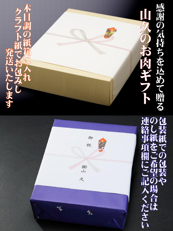 栃木県産ヤシオポーク匠ロースみそ漬100g×8枚【送料込み】