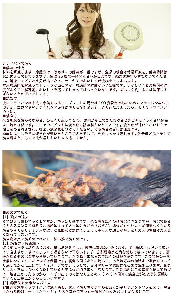 国産 焼き鳥(焼鳥/やきとり) バーベキュー(bbq/BBQ) 肉セット 焼肉セット つくね串 (とりつくね/鳥つくね)5本 冷凍 国産焼き鳥 国産焼鳥 人気のBBQ バーベキュー串 キャンプ飯の食材 食品 グルメ 肉 惣菜 チキン