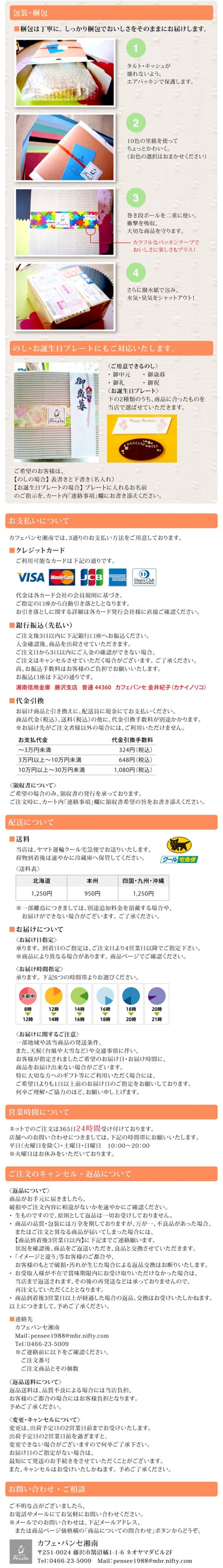 アボカドとニューヨーク！2種類のタルトが一度に楽しめる！お試しタルトタルトセットは選べます。