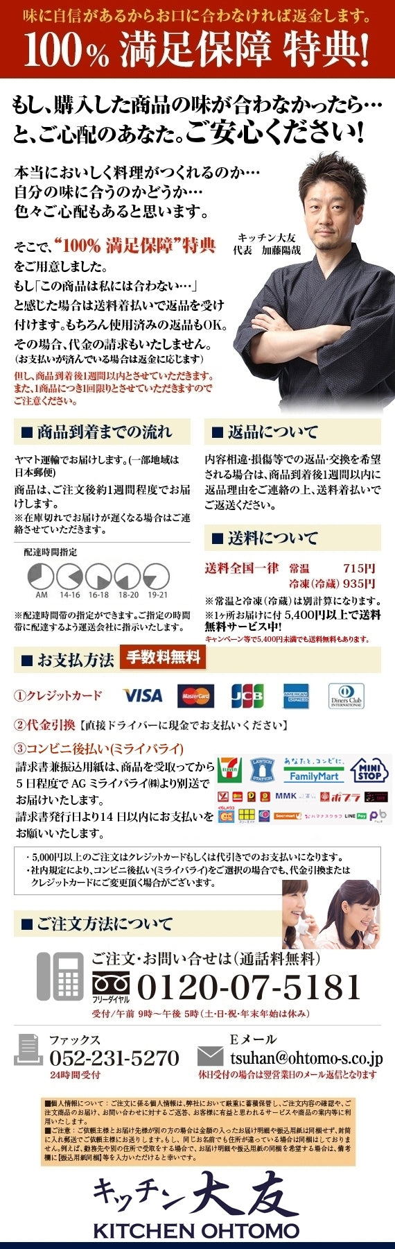【ひつまぶし6人前】愛知県三河一色産うなぎ蒲焼 化粧箱入り★送料無料 名古屋グルメ
