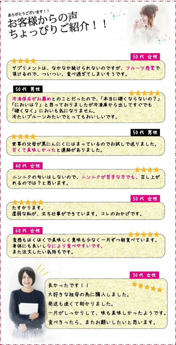 黒にんにく バラ 青森県産 100g 青森 福地ホワイト六片種 ニンニク 無添加 送料無料 道奥美女 みちのくびじょ【8093】
