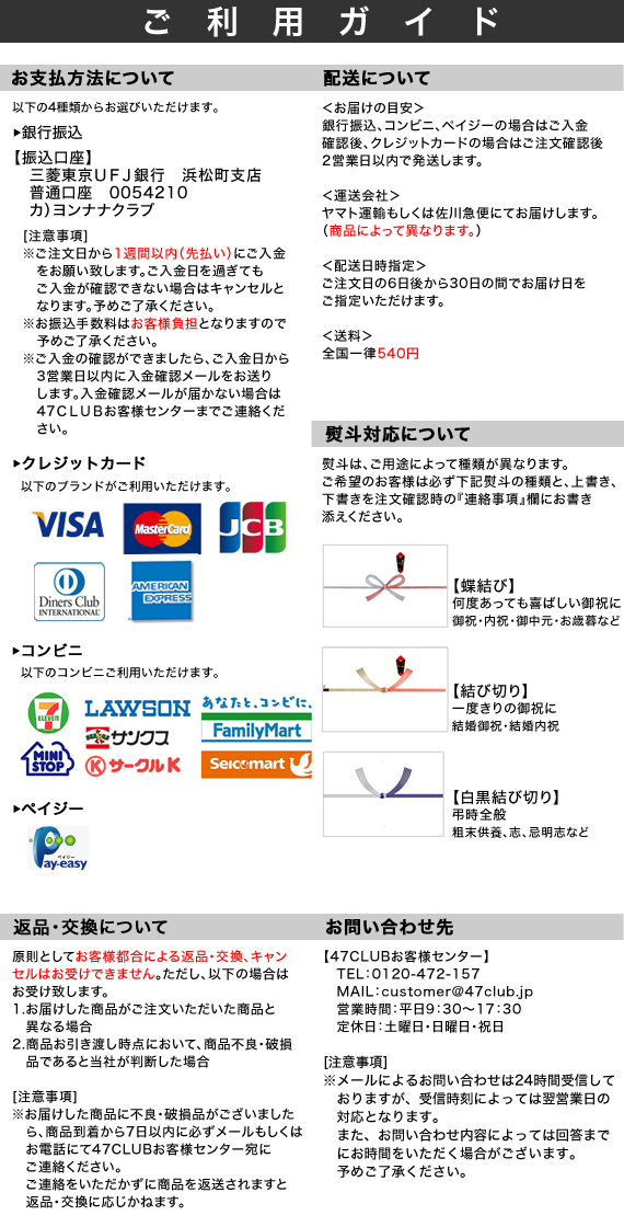 【富嶽三十六Ｔシャツ】しりあがり寿Ｔシャツ