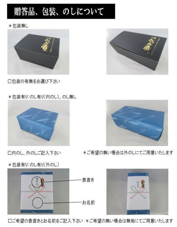 わさびの醤油漬　つんつん漬220gつんつん漬（白）2本セット　