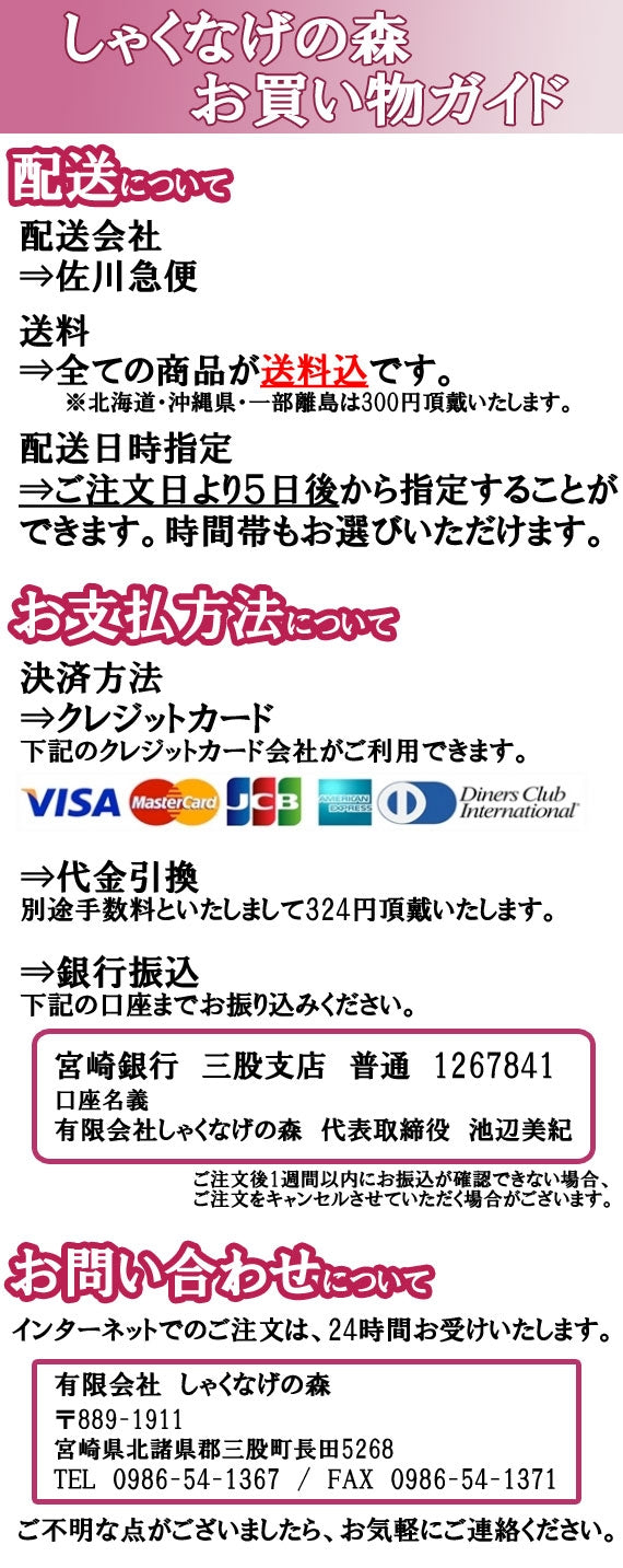 　幻の「尺ヤマメ漬け」と「黄金イクラ」【「ハナタカ優越館」「満点青空レストラン」「朝だ！生です旅サラダ」紹介】【数量限定☆送料込】【漬魚・魚加工品】