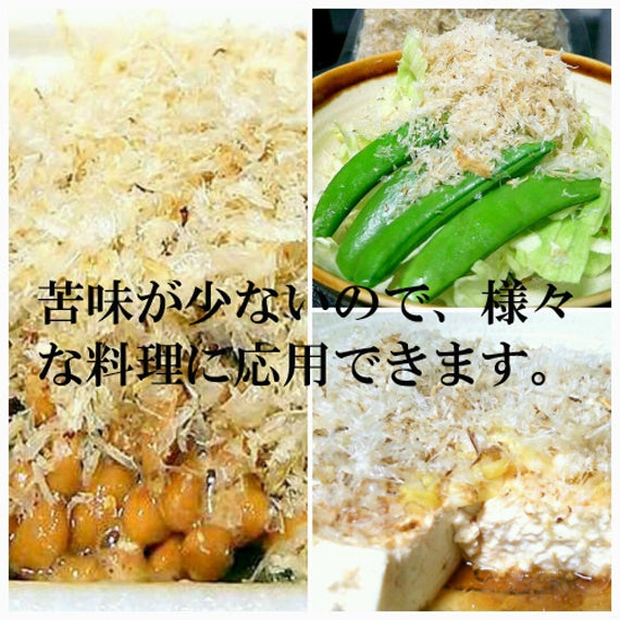ふわっふわ！国産いわしの極薄削り節(無添加)25ｇ5個セット