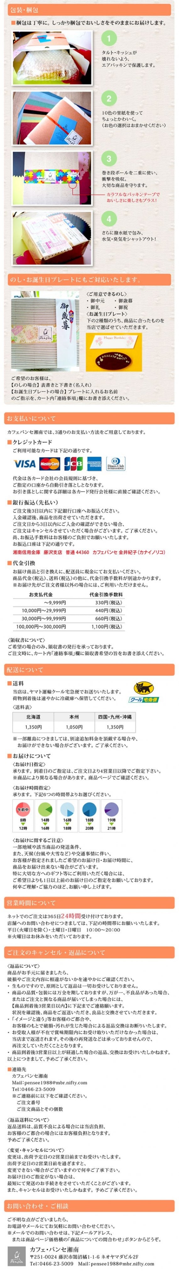 【季節限定】巨峰たっぷりの巨峰のレアチーズタルト（6号18cm900g）