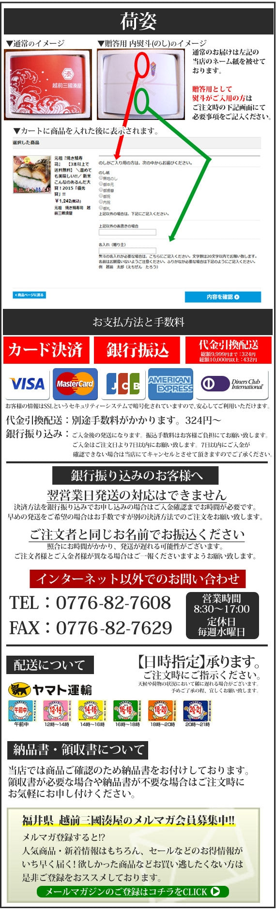 【送料無料】 かにおこわ [3箱セット]  米いらず、水いらず、手間いらずの本格かにおこわ【お中元2023】【漬魚・魚加工品】