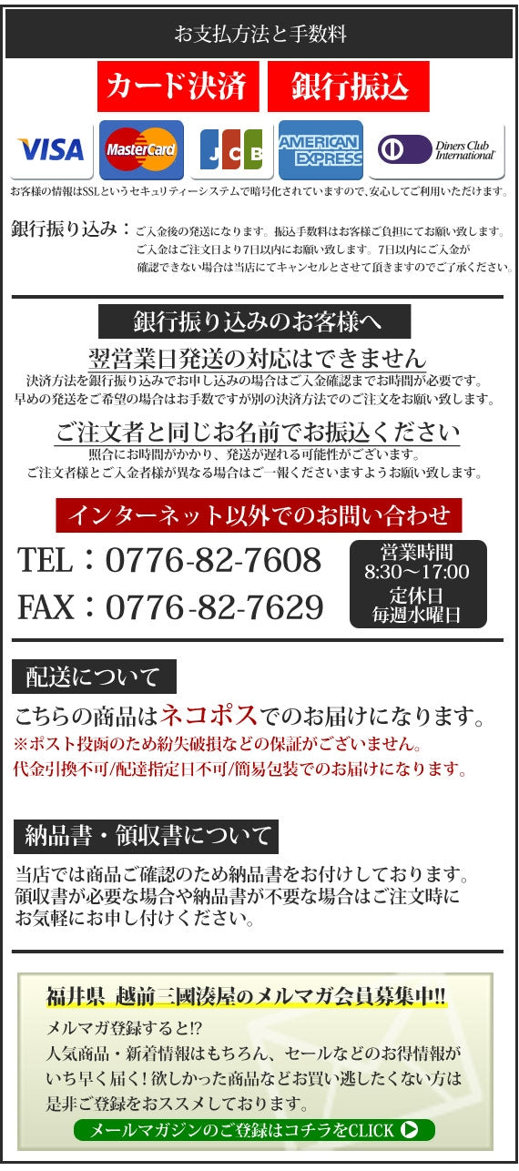 【送料無料】焼き鯖へしこ(9切れ)　[3本セット]　直火焼き＆醤油漬け製法　酒の肴に、温かなお茶漬けにも♪【ネコポス】