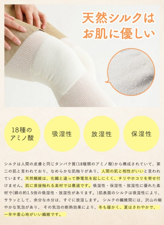 超ゆったりひざ用パイル編みサポーター シルク混タイプ 2色セット【グレーとオフホワイトの2組4枚】【2022逸品定期便第12便】