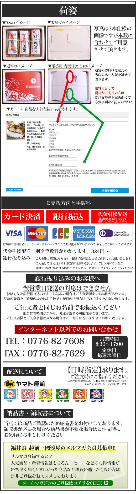甘海老寿司　[1本]　とろっとした甘みがたまらない♪福井県のブランドエビ『越前 甘海老』使用！ 福井県〈冷凍便〉【お中元2023】【漬魚・魚加工品】