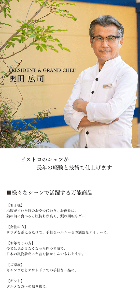 【2017こんなのあるんだ！大賞受賞】杵つき餅カレー（６食セット） 【送料込み】