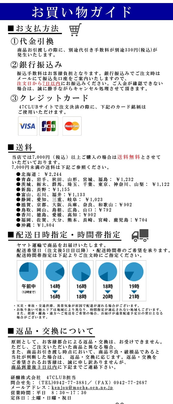 【スッキリした、飲み易い 」長期甕熟成麦焼酎 『白ふくろう』720ml 25度「母の日特集2025 │グルメ・ドリンク」「父の日特集2025 │ビール・お酒・ドリンク」
