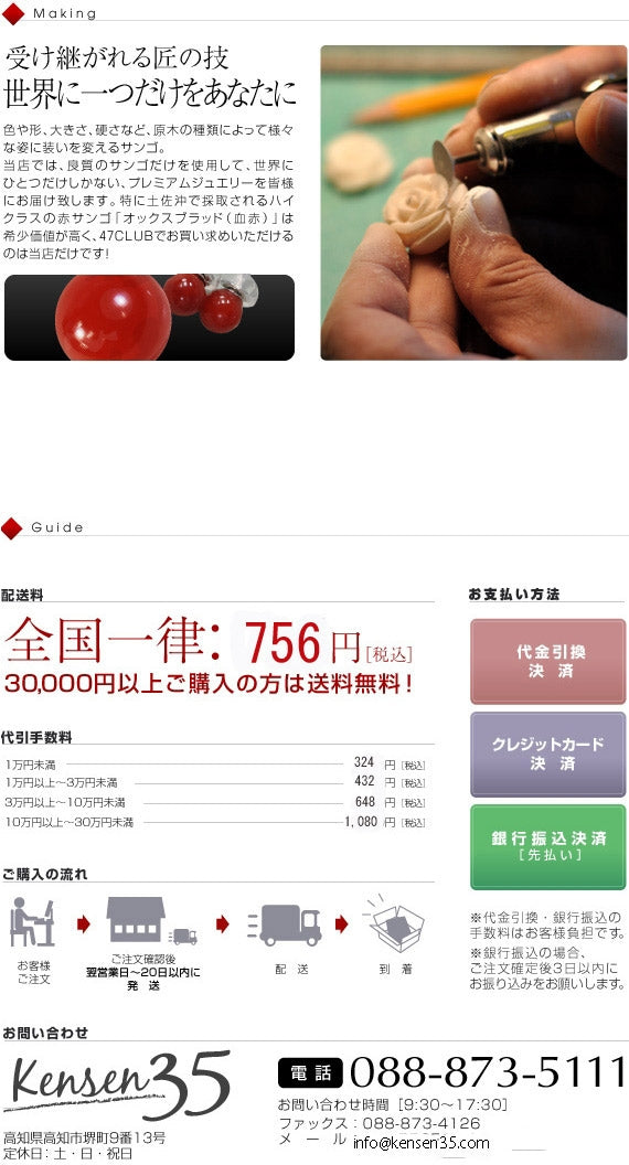 薄桃（pink）×赤【親から子へ子から孫へ代々受け継がれる】珊瑚マニア限定・赤サンゴ本連数珠5㎜【珊瑚マニアオリジナル