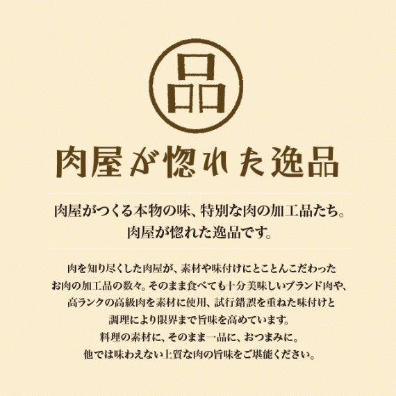 お肉の削り節 焼津謹製削り節ミート ふわり牛　The Oniku ザ・お肉 燻製　ふりかけ ふわふわ 鶏肉 チキン 常温保存も可能 珍味のお試し・おためしに 簡易包装 訳あり ビールのお供に お取り寄せグルメ　出汁 食品 グルメ 肉 惣菜