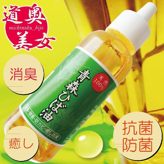 天然ひば油 青森ひば 100ml 10本セット 送料無料 道奥美女 みちのくびじょ【2049】