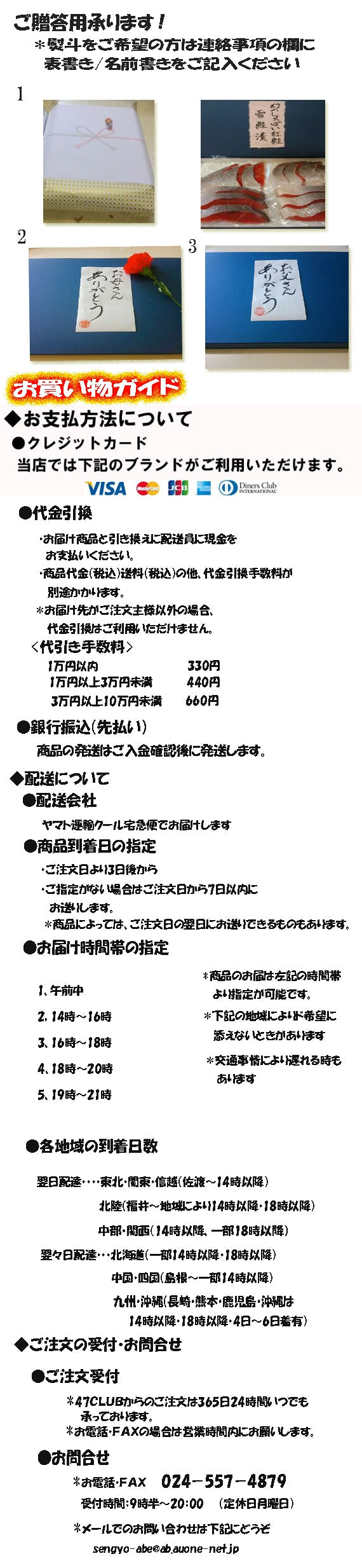 ★『賛否両論』グルメに登場【塩引き界のKING OF KINGSを目指す！】幻のしょっぱい紅鮭　雪鮭漬(  半身)　
