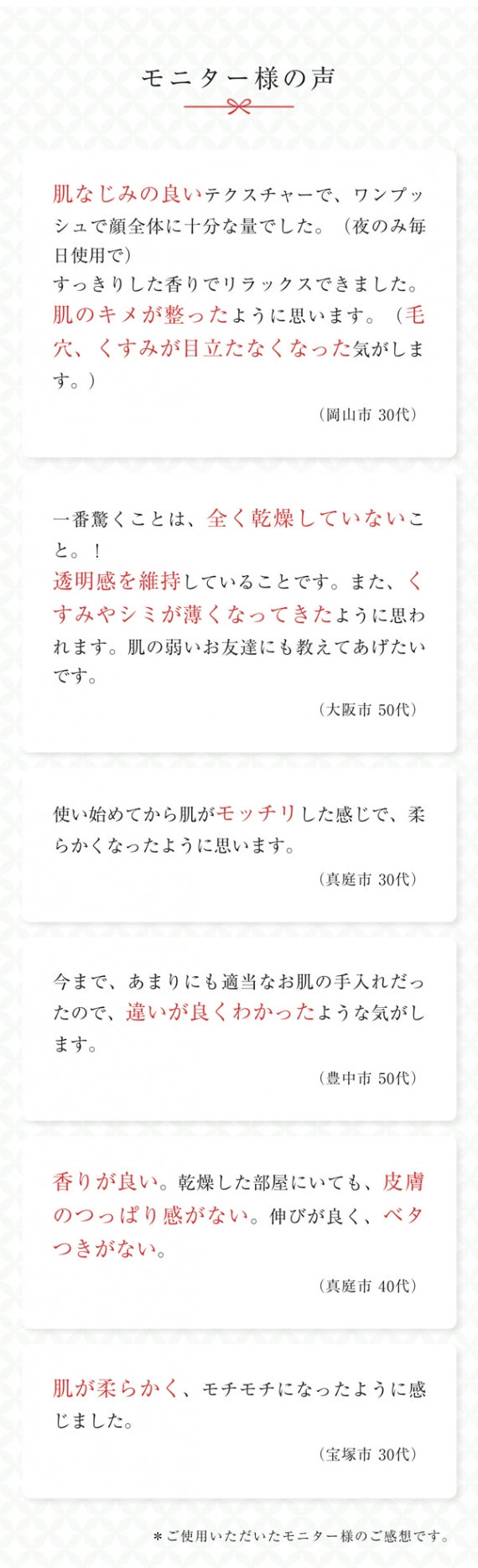 【こんなのあるんだ大賞2018グランプリ受賞！】＜お得な3本まとめ買い＞送料無料 【結の香 YUNOKA】 ミツマタエキス配合 ホワイトセラム＜美容液＞