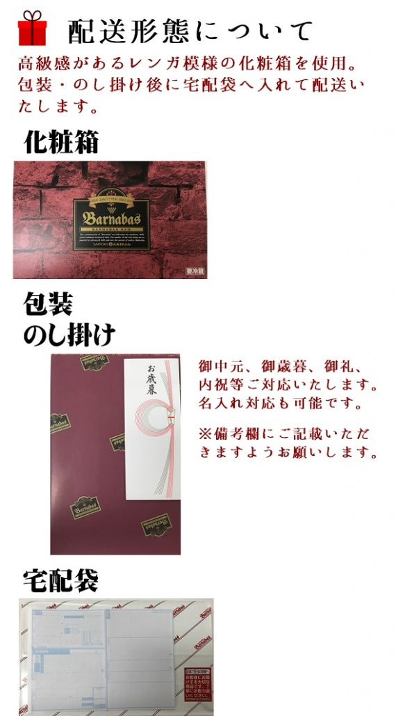 農家のベーコン詰合せギフト≪全国送料無料≫【精肉・肉加工品】