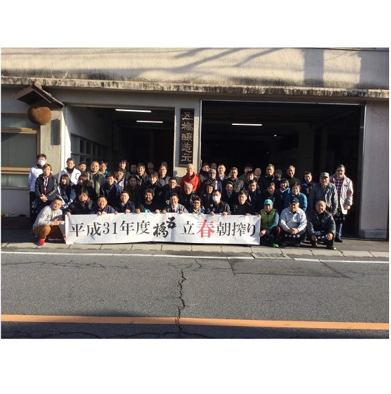 完売御礼！令和七年 2/3(立春)当日搾り！～しあわせ運ぶ縁起酒～ 「五橋　立春朝搾り720ml×2本セット」要冷蔵。