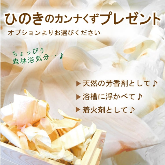 木製お手軽まな板 (反り防止加工)　国産品 日本製 木のまな板 カッティングボード 木 包丁