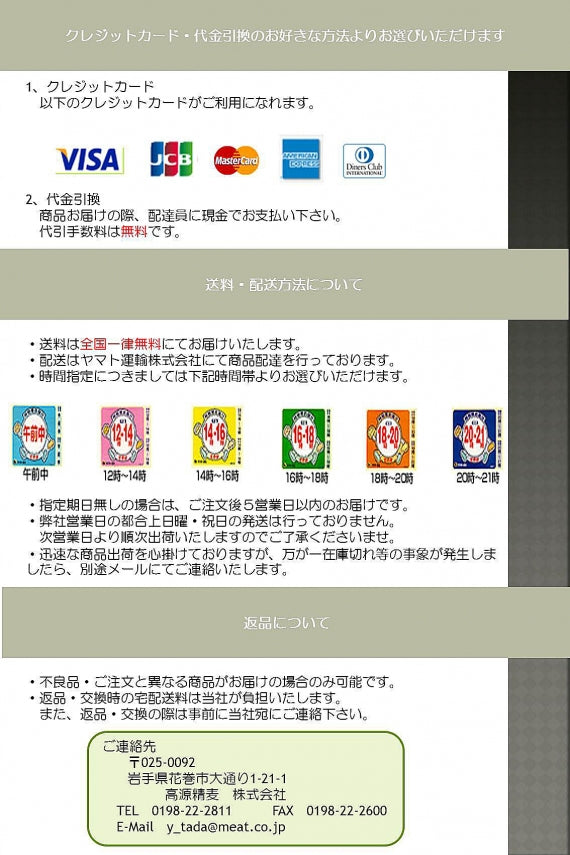 【送料無料】特製たれ漬け白金豚（焼き肉用）