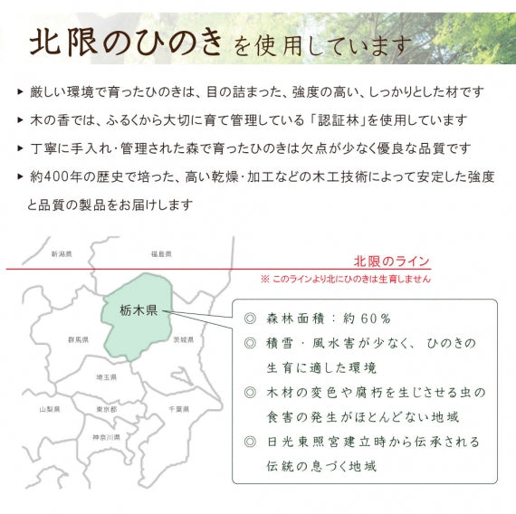 【国産ひのき/国産漆塗り】木製お弁当箱　◆木工職人の手作り 安心商品◆　曲げわっぱ わっぱ弁当 木 弁当箱 日本製 桧