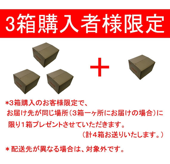 【10月広告掲載商品】■温州みかん第１弾■（お試し:３箱ご注文で１箱プレゼント）「愛媛特産」極早生みかん L～2Ｓサイズ（サイズ指定不可）　約2ｋｇ