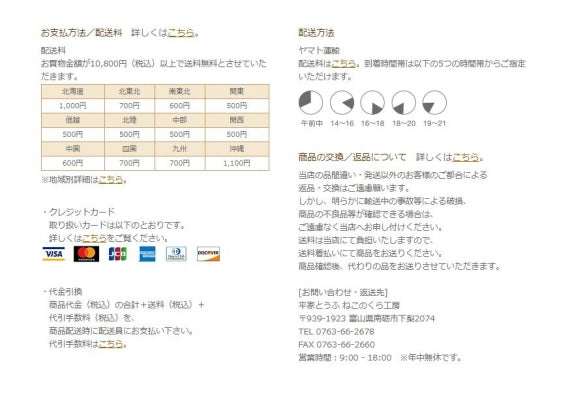 【送料無料】【全粒粉・豆乳・野菜で作ったヘルシー餃子】富山県産の安心・安全・ヘルシー素材で作った「五箇山」ぎょうざ【15個入り×3セット】　※北海道地域、沖縄地域追加送料＋500円頂きます。
