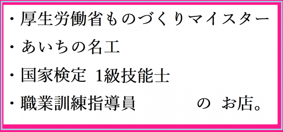 ＜送料込み＞6個1箱。楽天ランキング1位２部門首位。　※同封の追加購入で特典あり　※お届け予定日の当日が賞味期限。＜発売より40年以上＞『 最高位賞　名誉総裁賞受賞 』第26回全国菓子大博覧会]。■売れ筋ランキング１位８部門(和菓子、生菓子、愛知県他　R6/10/31時点)いちご大福 ／テレビ取材多数※離島の配送不可