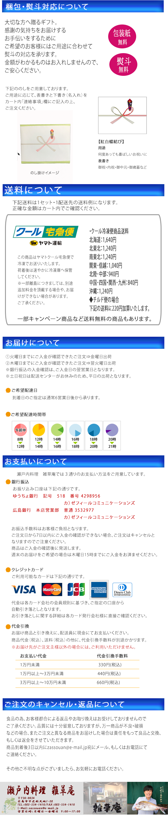 ★極旨！希少部位イチボ　広島牛ローストビーフ 黒トリュフソース 約200ｇ×２ブロック