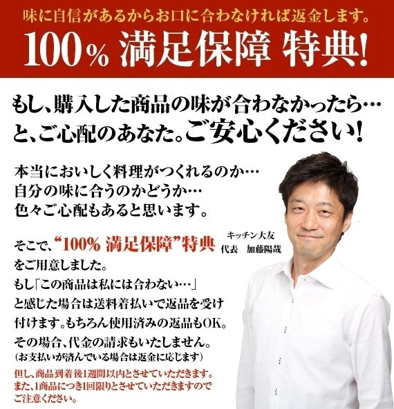 【ひつまぶし8人前】愛知県三河一色産うなぎ蒲焼 化粧箱入り★送料無料 名古屋グルメ